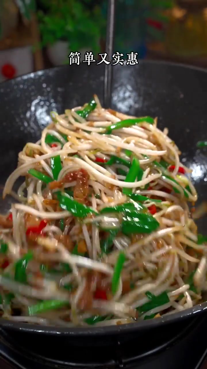 豆芽炒韭菜,做法简单,好吃下饭!