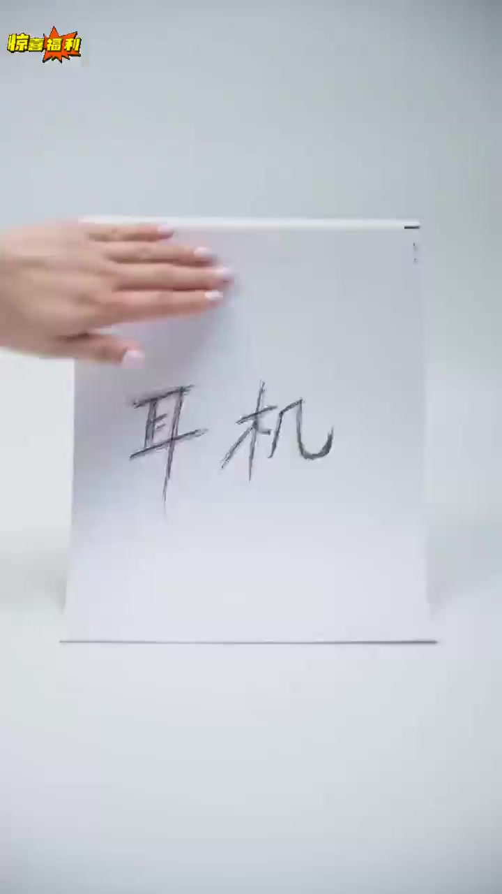 沉浸式吃鸡神器让你战无不胜