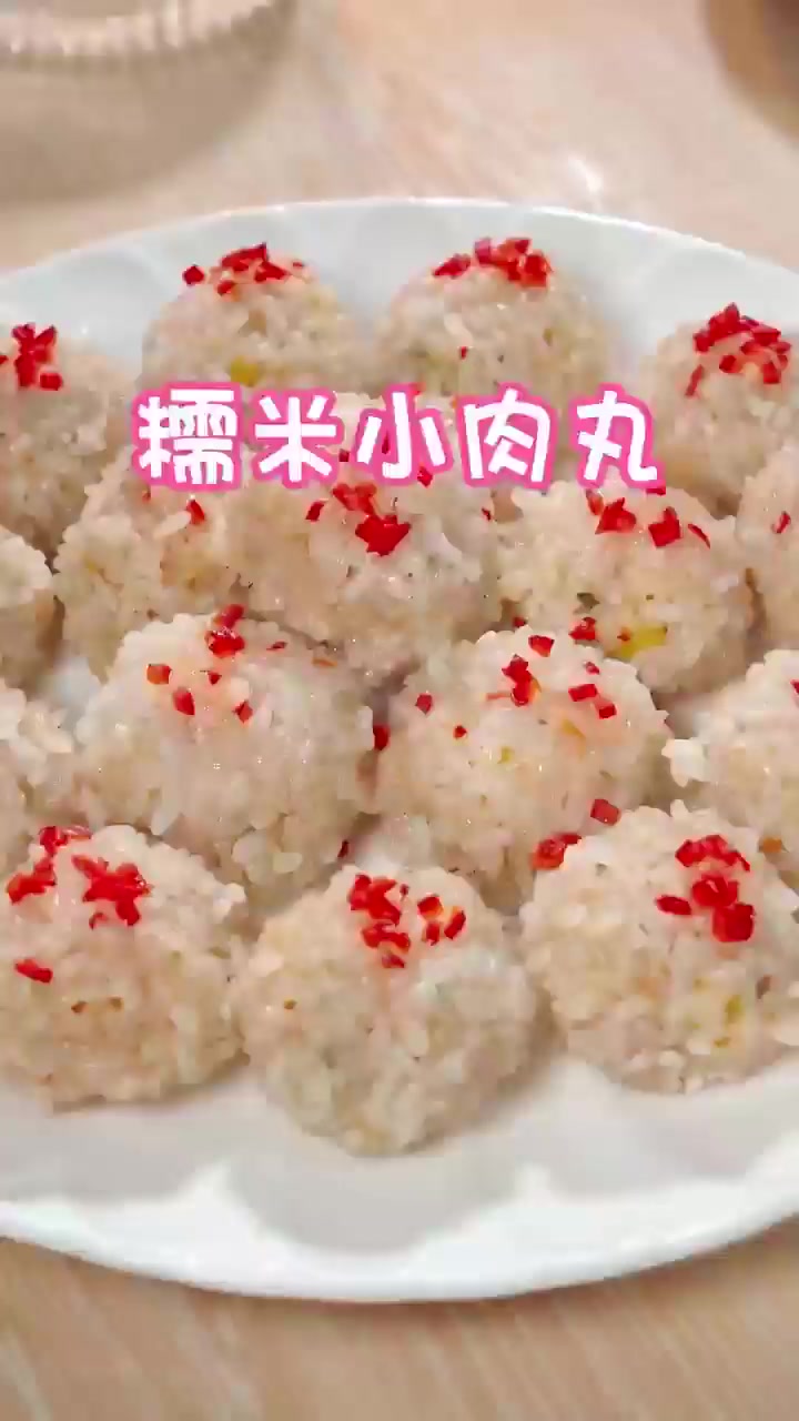 半辈子没吃过的糯米蒸肉丸一蒸满屋香！
