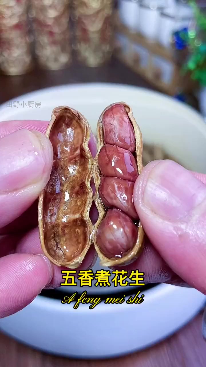 煮花生的秘诀:这样做入味不黑,90%的人都错了!!
