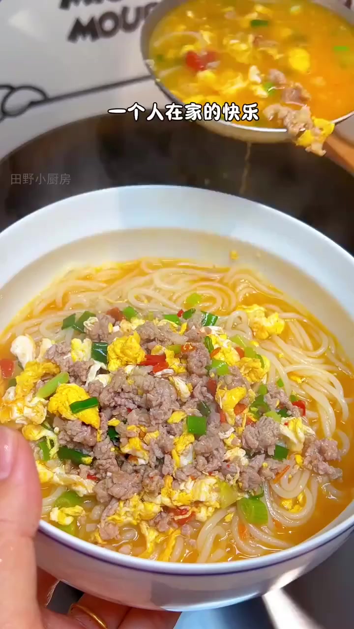 独享美味:肉末汤米粉,香辣鲜香停不下来!