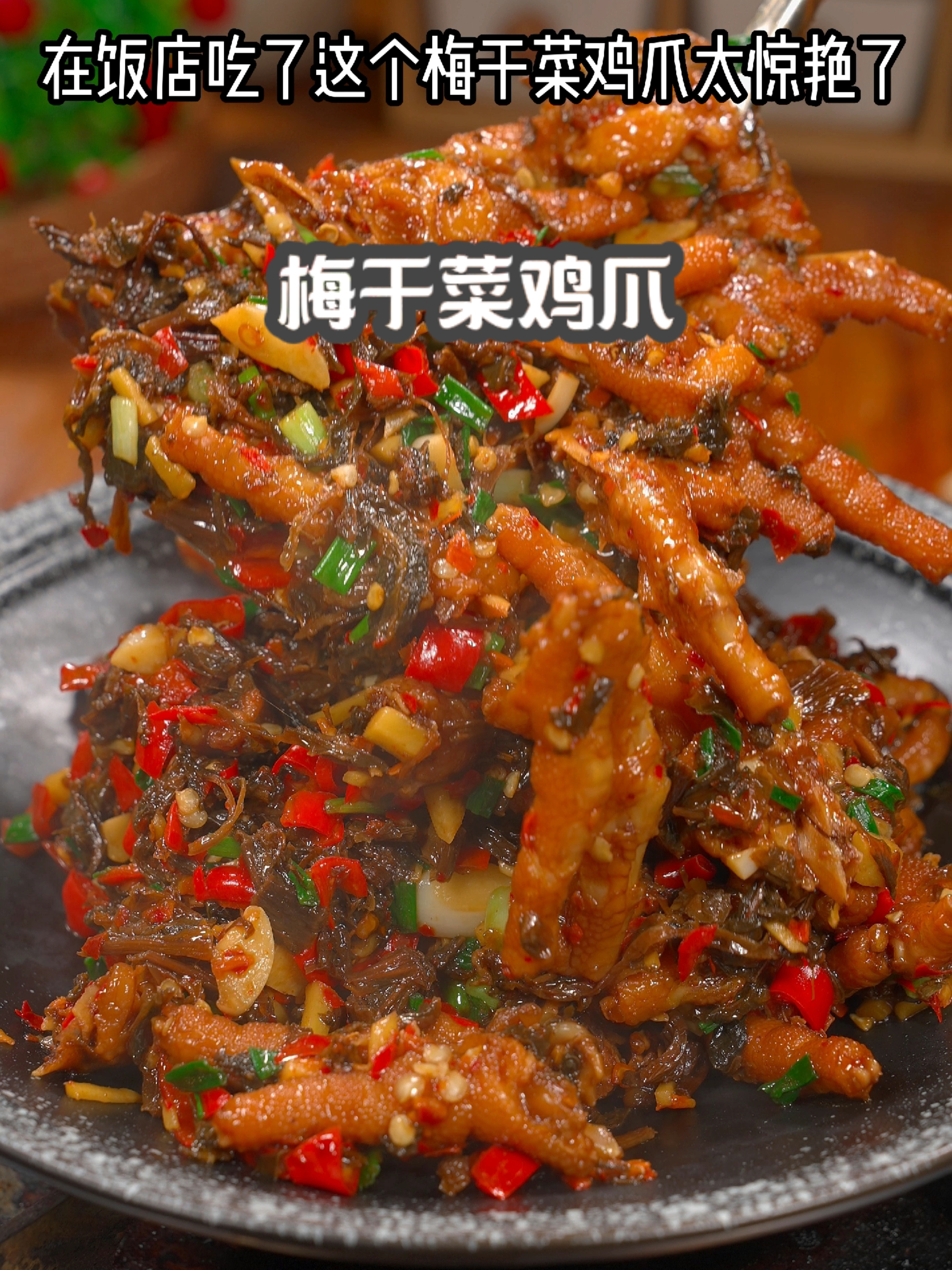 一口沦陷的销魂滋味让你欲罢不能！