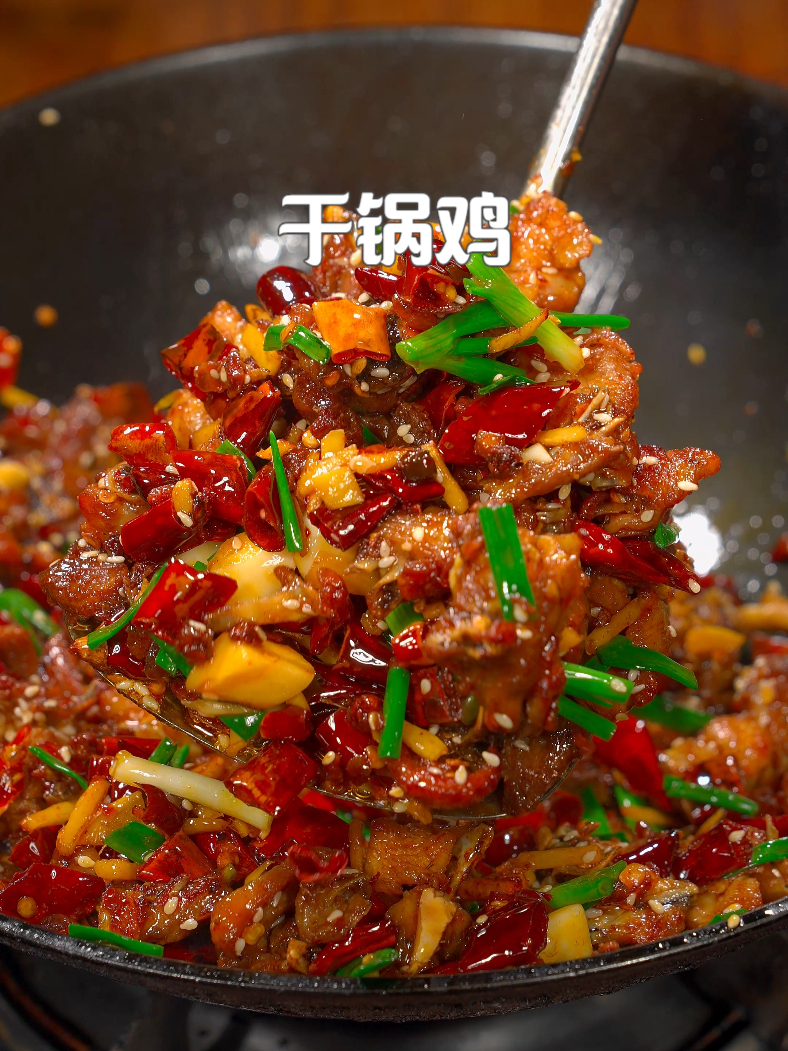 香辣酥脆秒光盘的秘制鸡块！