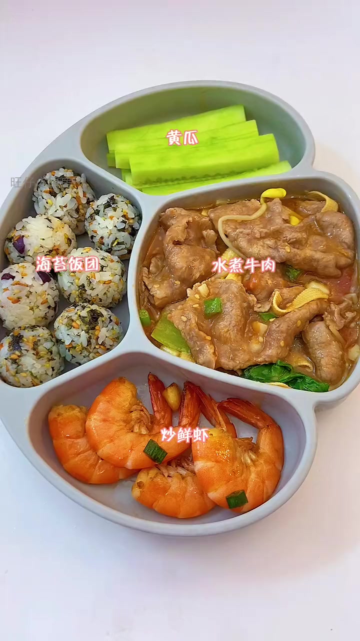 医生推荐的宝宝牛肉秘方,嫩滑下饭超惊喜!