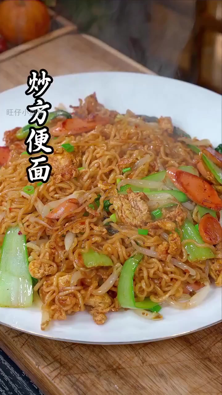 几天不吃就上瘾的烧烤店炒方便面秘方!