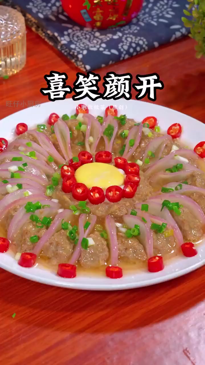 这道年夜菜让全家笑容停不下来!