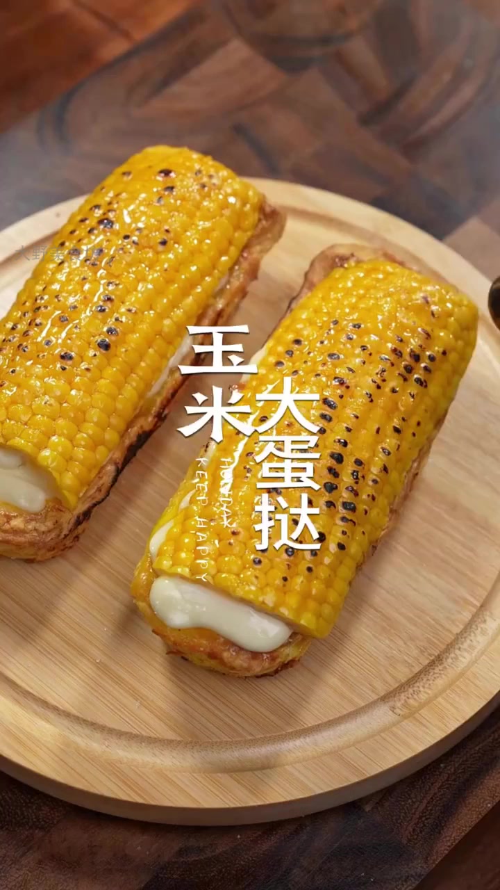 家中自制玉米大蛋挞,奶香四溢,一口难忘!