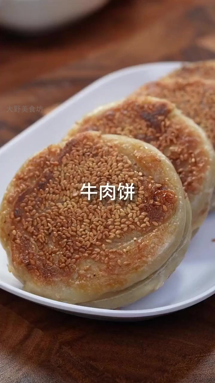 手抓饼秒变千层牛肉饼,一口酥脆惊艳味蕾!