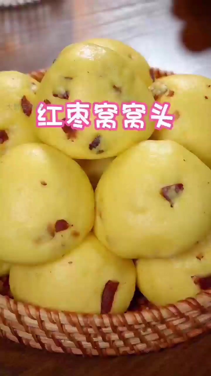 红枣窝窝头藏着不输发糕的松软秘诀!