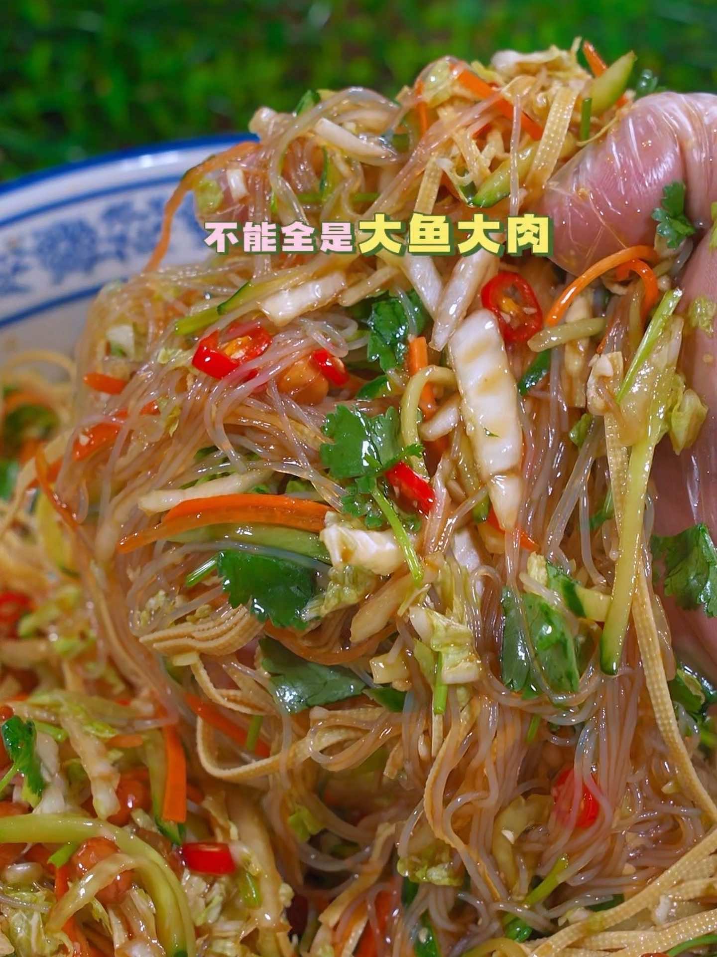 春节家宴必备这道凉菜一口惊艳全家！
