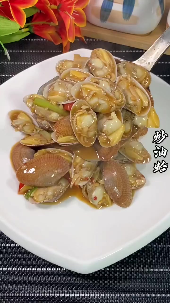 炒花甲炒花甲你会焯水吗?你又是怎么炒的?!