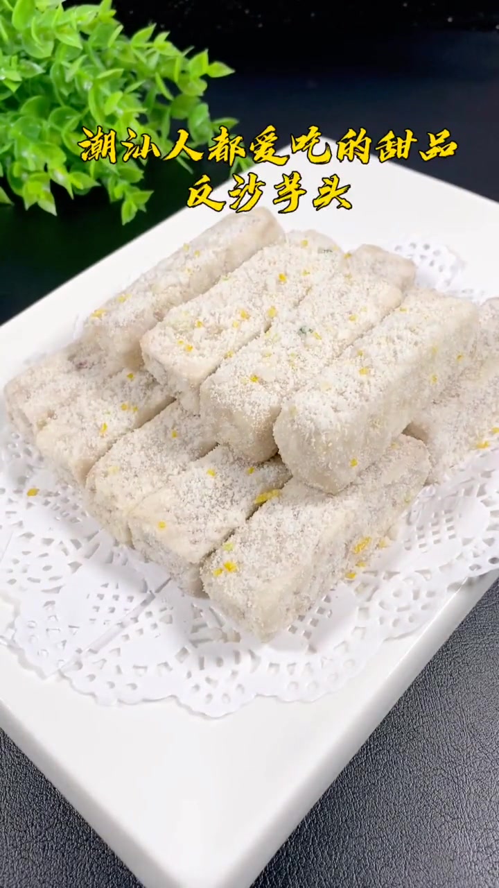 潮汕人的最爱甜点之一,老少皆宜,学会就可以露一手了!