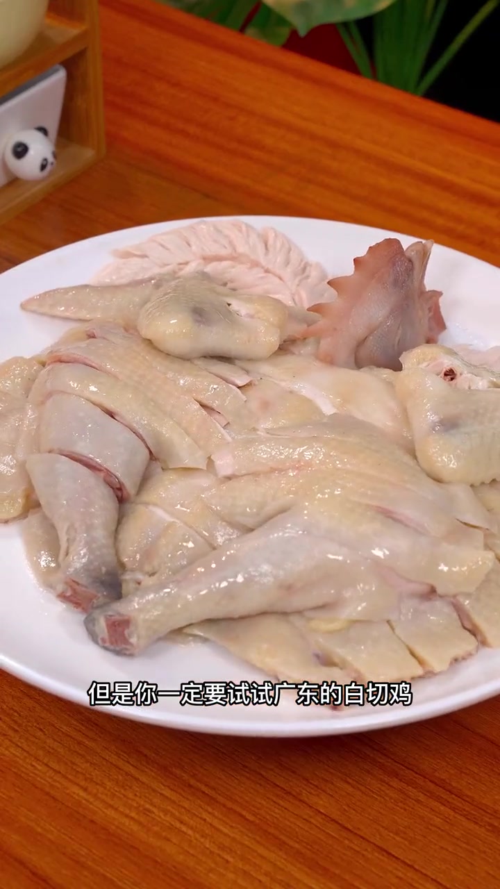 广东正宗白切鸡详细做法！