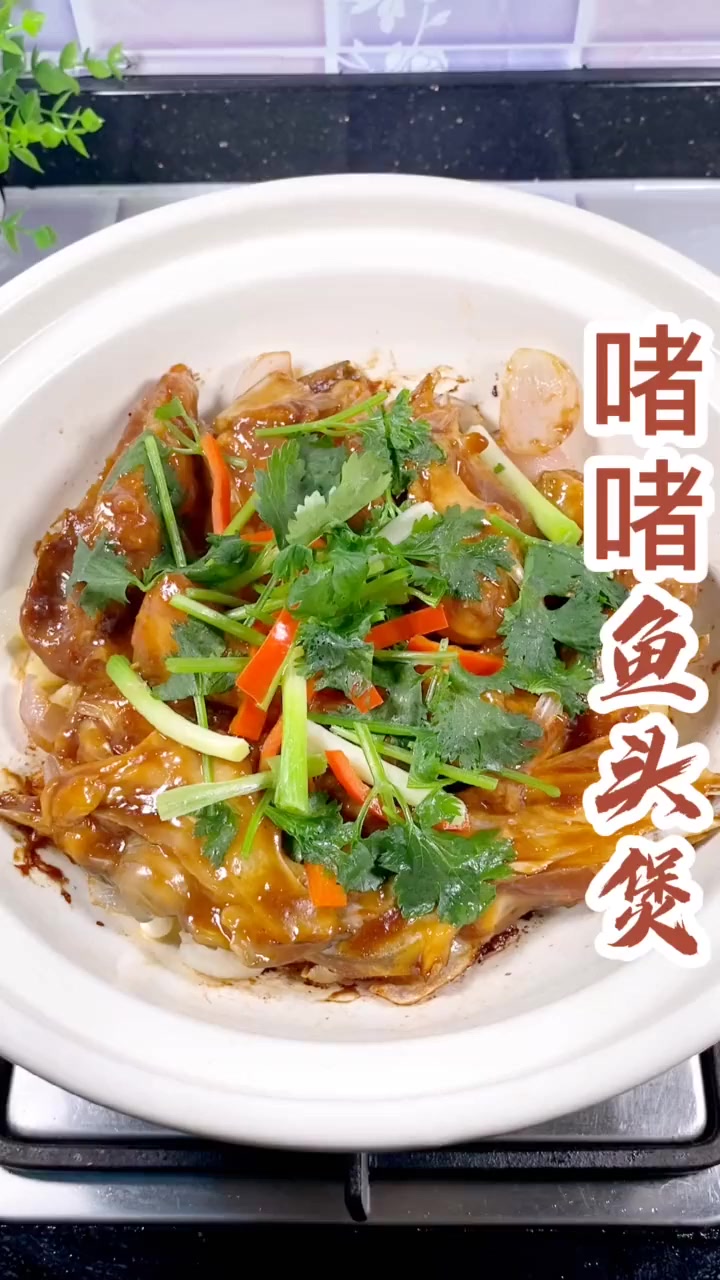 广东传统热销菜啫啫鱼头煲，超级香！