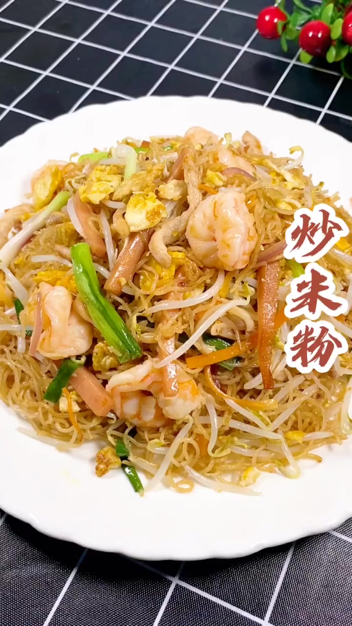 学会这道炒米粉，你也可以去摆摊了！