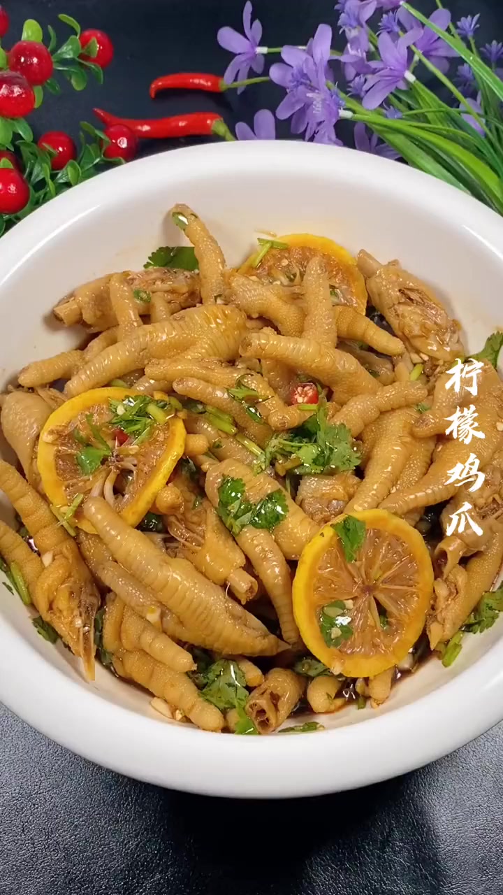 这是在抖音爸爸学的网红柠檬鸡爪，味道五颗星！