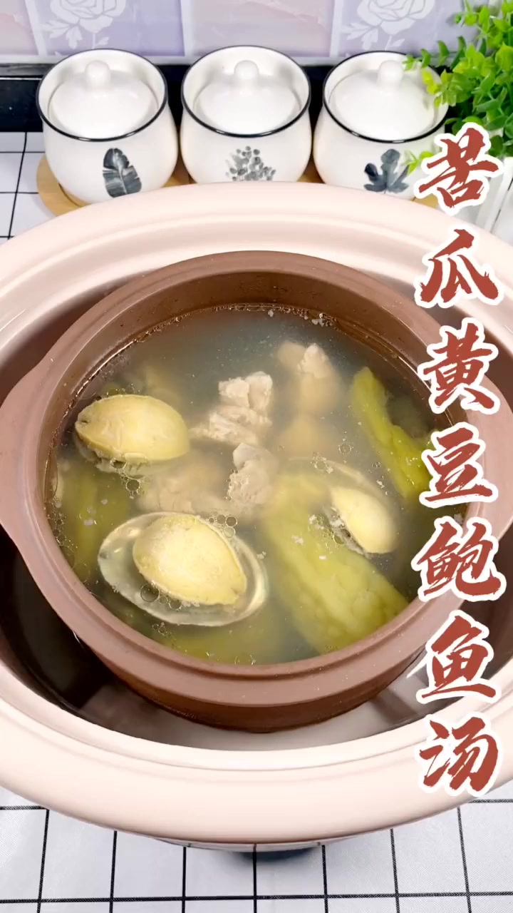 夏天你一定要喝的一款汤,清热解暑,解毒!
