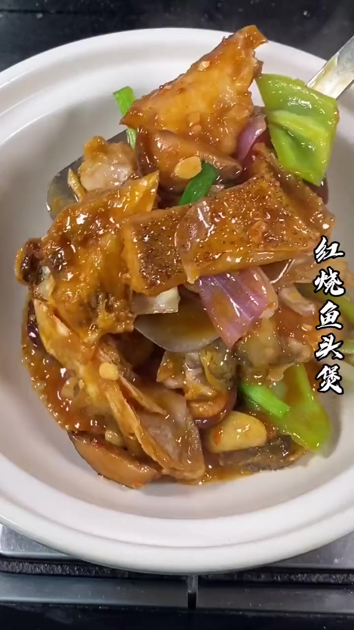 今日下饭菜特别推荐,红烧鱼头煲。喜欢的朋友跟我学!