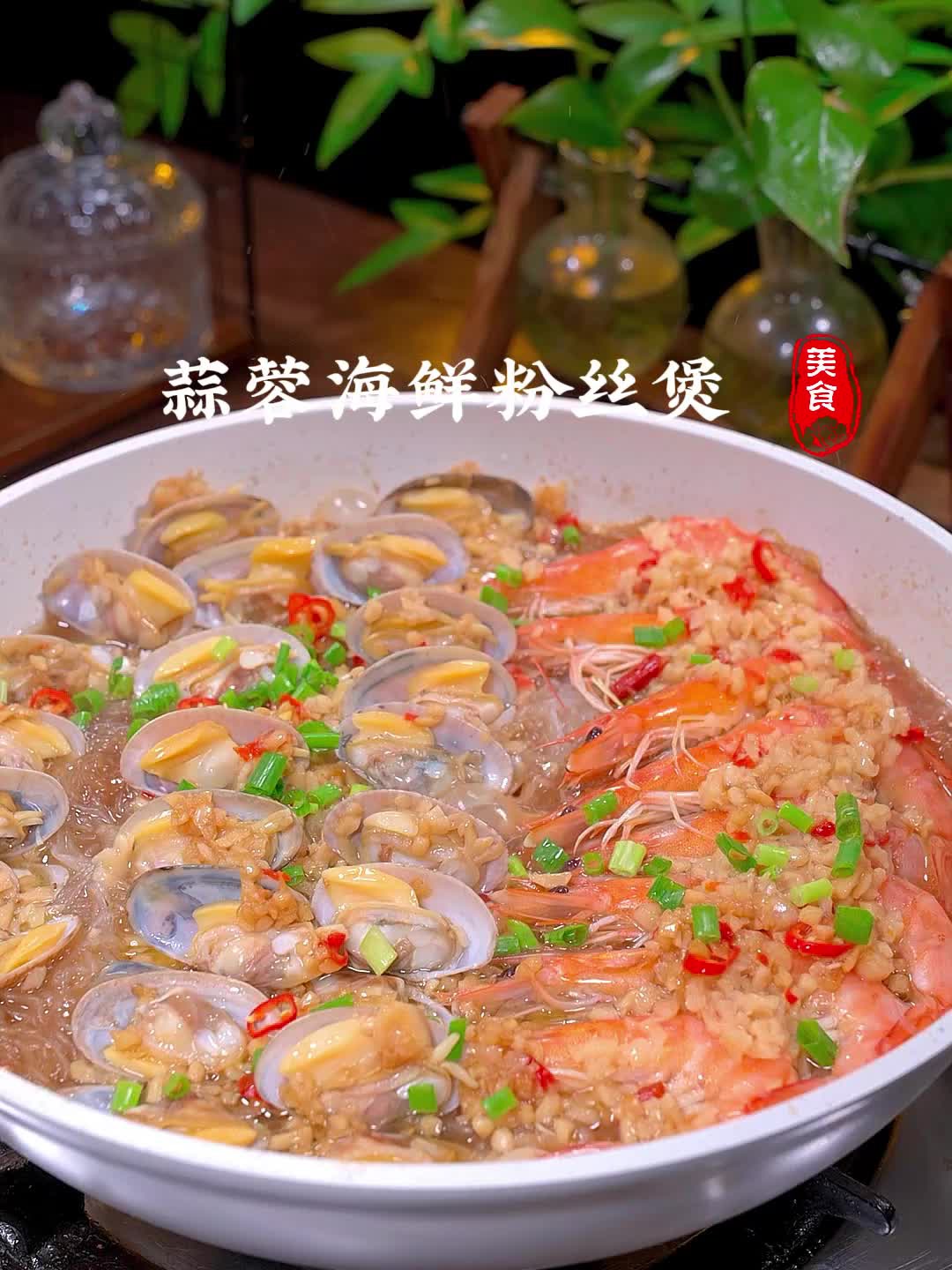 5分钟搞定米其林级海鲜锅鲜掉眉毛！