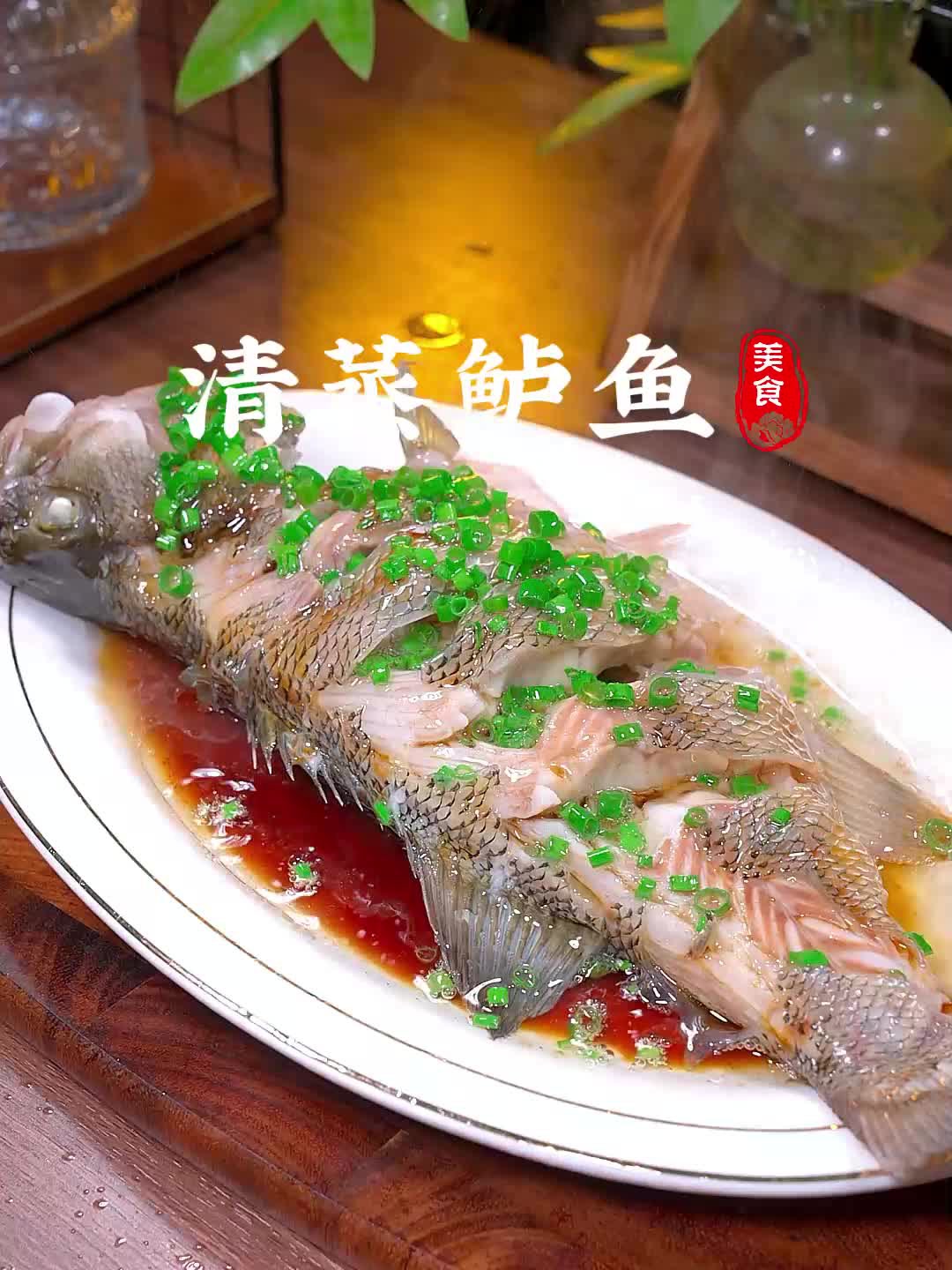 清蒸鱼你是这样做的吗？！