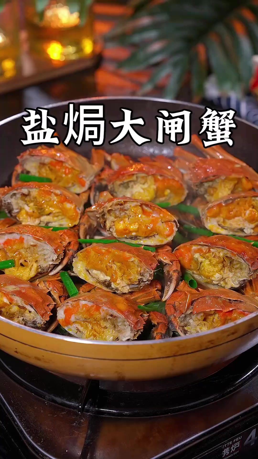 这做法让蟹肉鲜到跳脚！老公连壳都嗦干净了，秘诀竟是一滴都不用加！