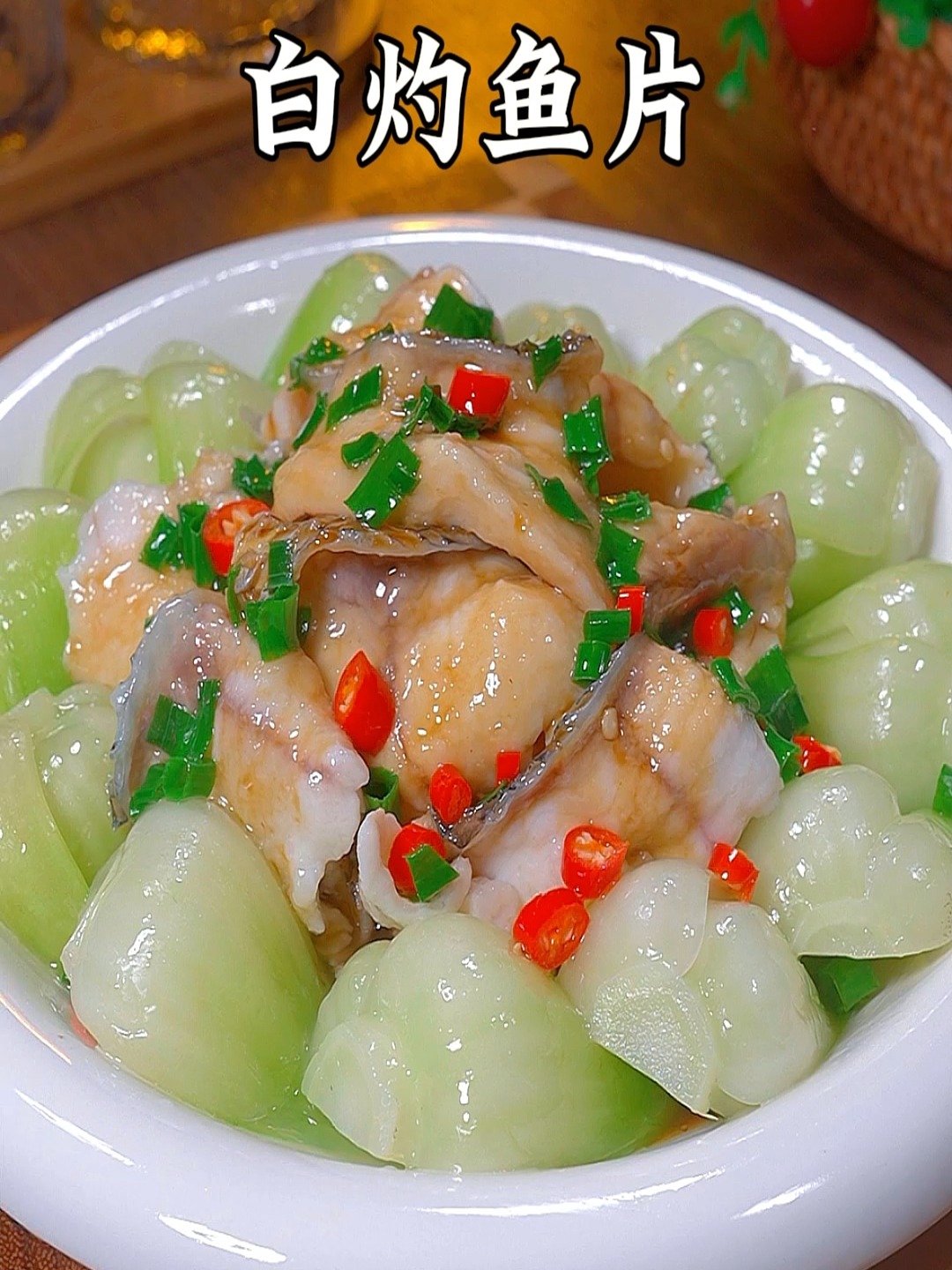 10分钟搞定米其林招牌菜！