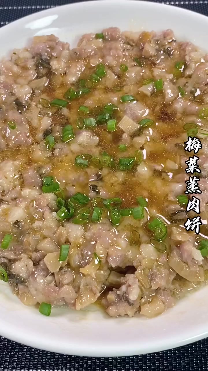 梅菜蒸肉饼,广东人最怀念的妈妈下饭菜。!