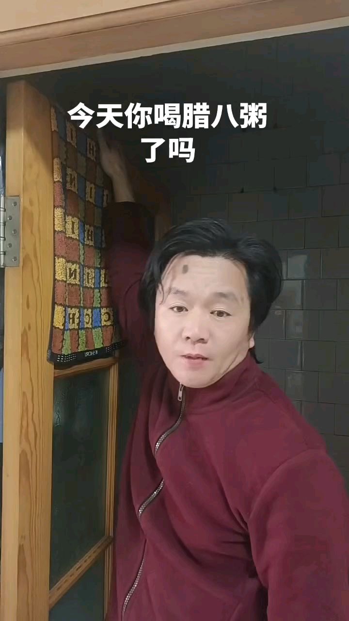 今天你喝腊八粥了吗