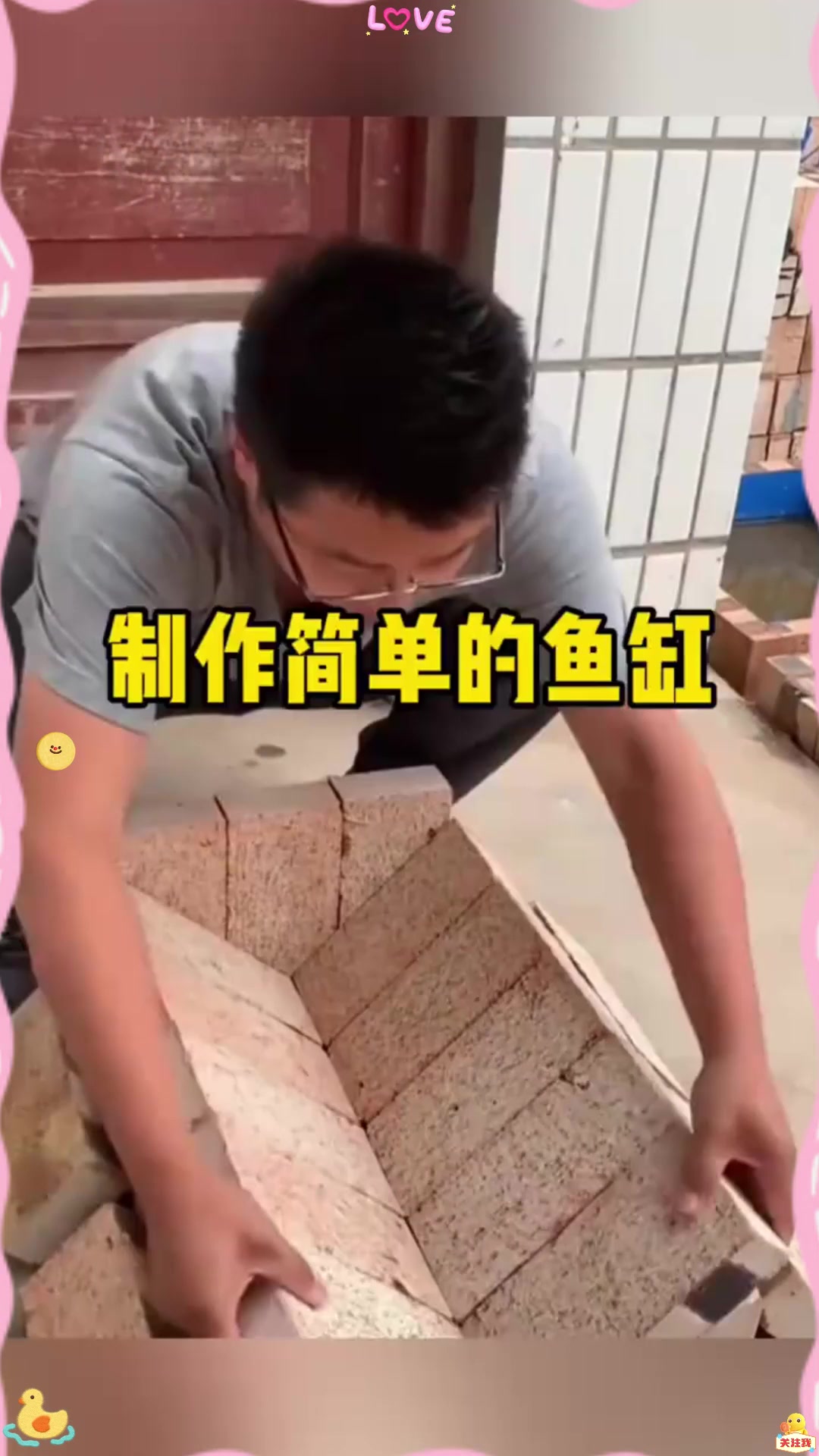 原来还可以这样制作鱼缸啊