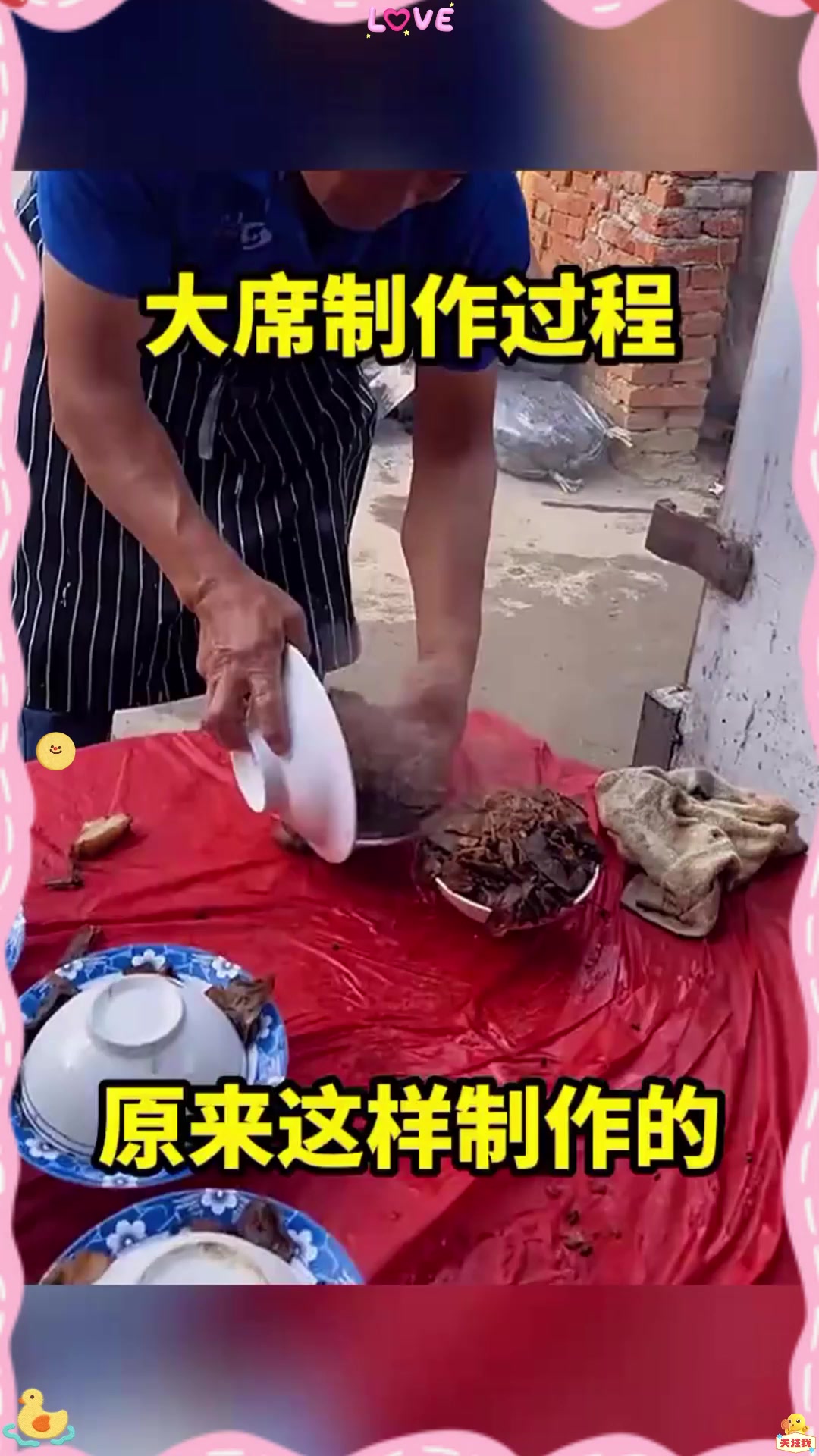 梅菜扣肉,原来这样制作的!