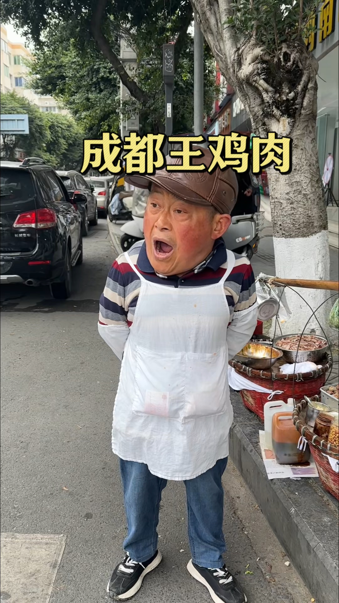 成都街边的王鸡肉,60一斤,你们觉得值不值!