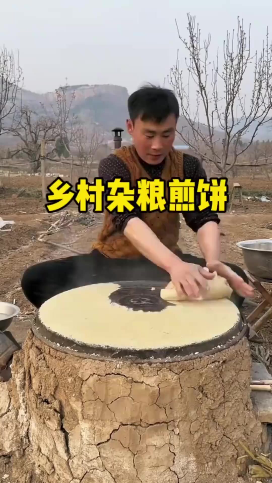 这就是最传统的杂粮煎饼 