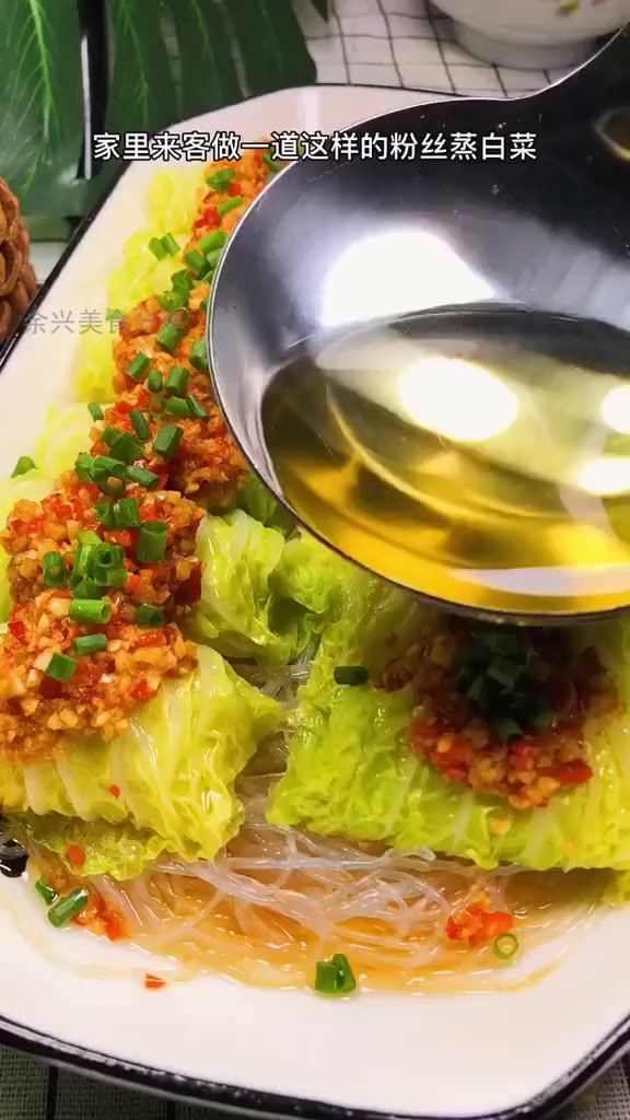 粉丝蒸白菜，简单几步惊艳全场！
