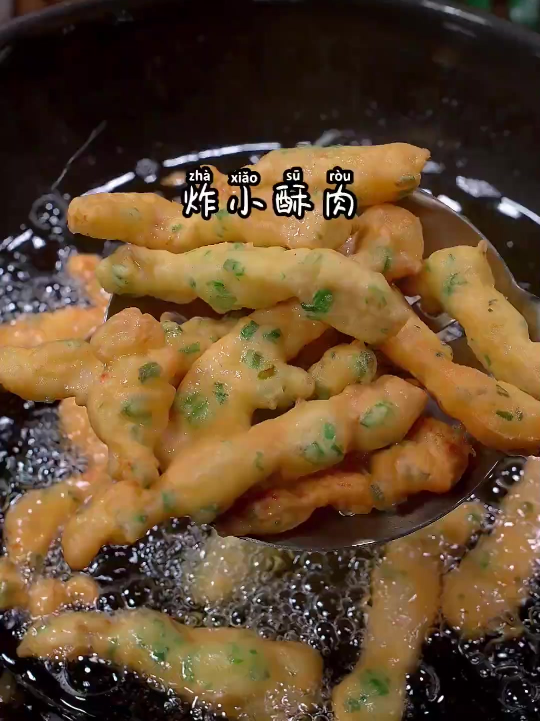 在家做出比饭店更惊艳的秘密肉食！