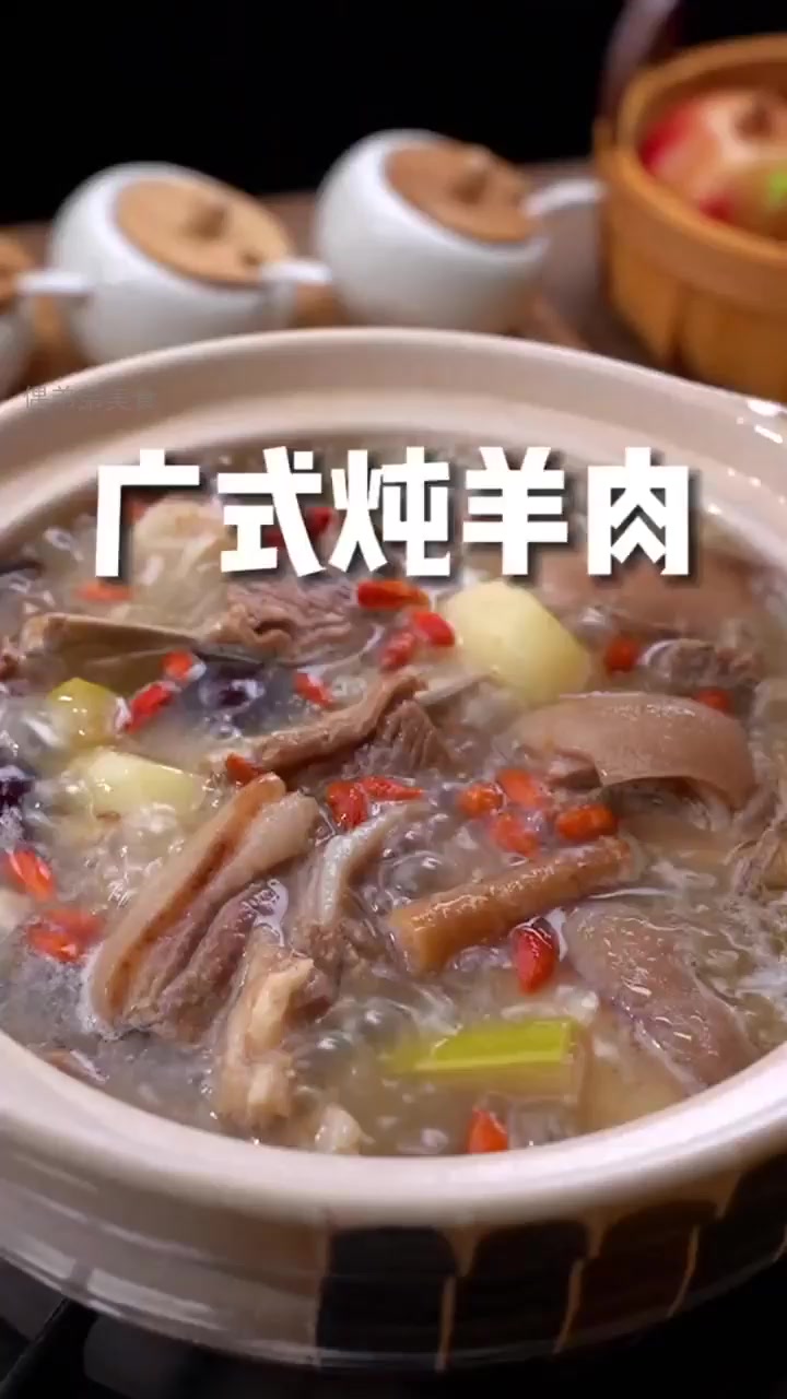 立冬必备：一锅羊肉，暖身又暖心的秘密！