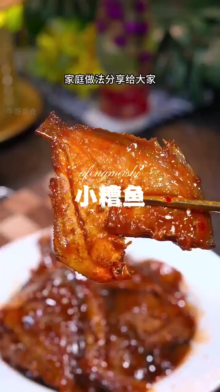 家庭秘制小刀鱼,一学就会的美味秘诀!