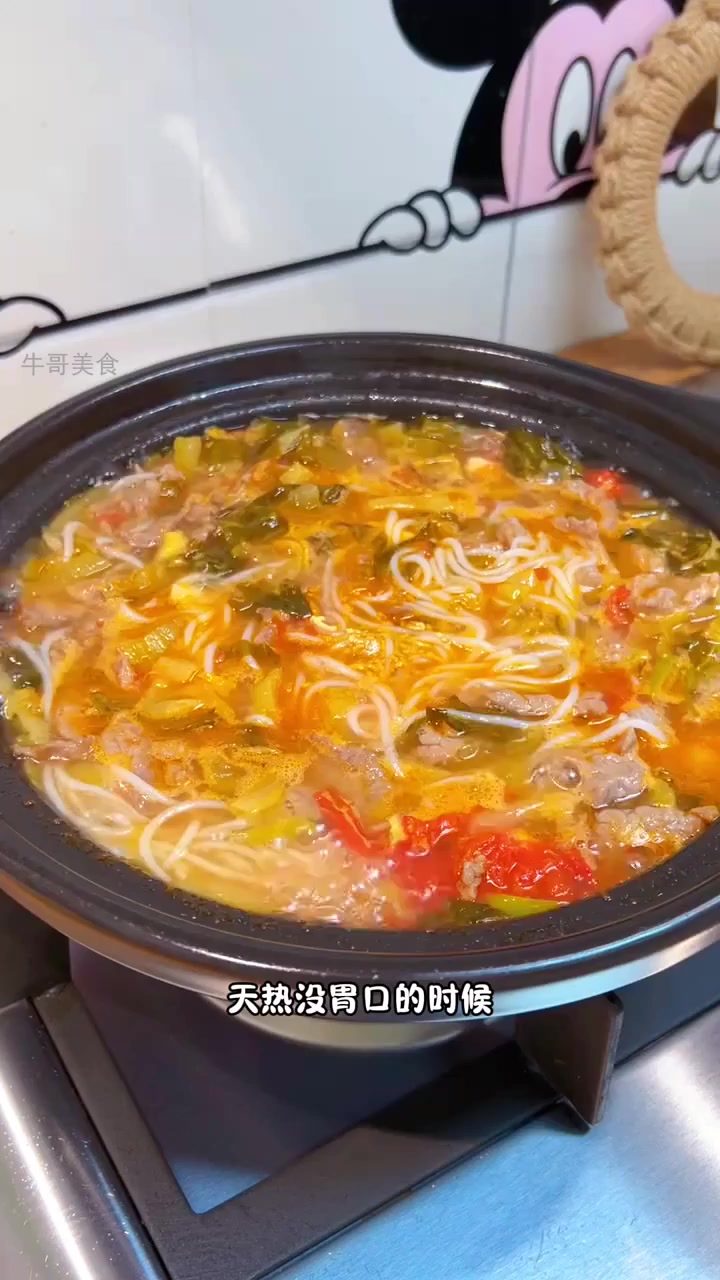 一碗酸菜牛肉汤粉，瞬间唤醒你的夏日食欲！