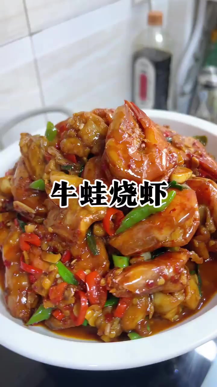 牛蛙跟虾的搭配你们一定要去试一下,真的巨巨好吃!!