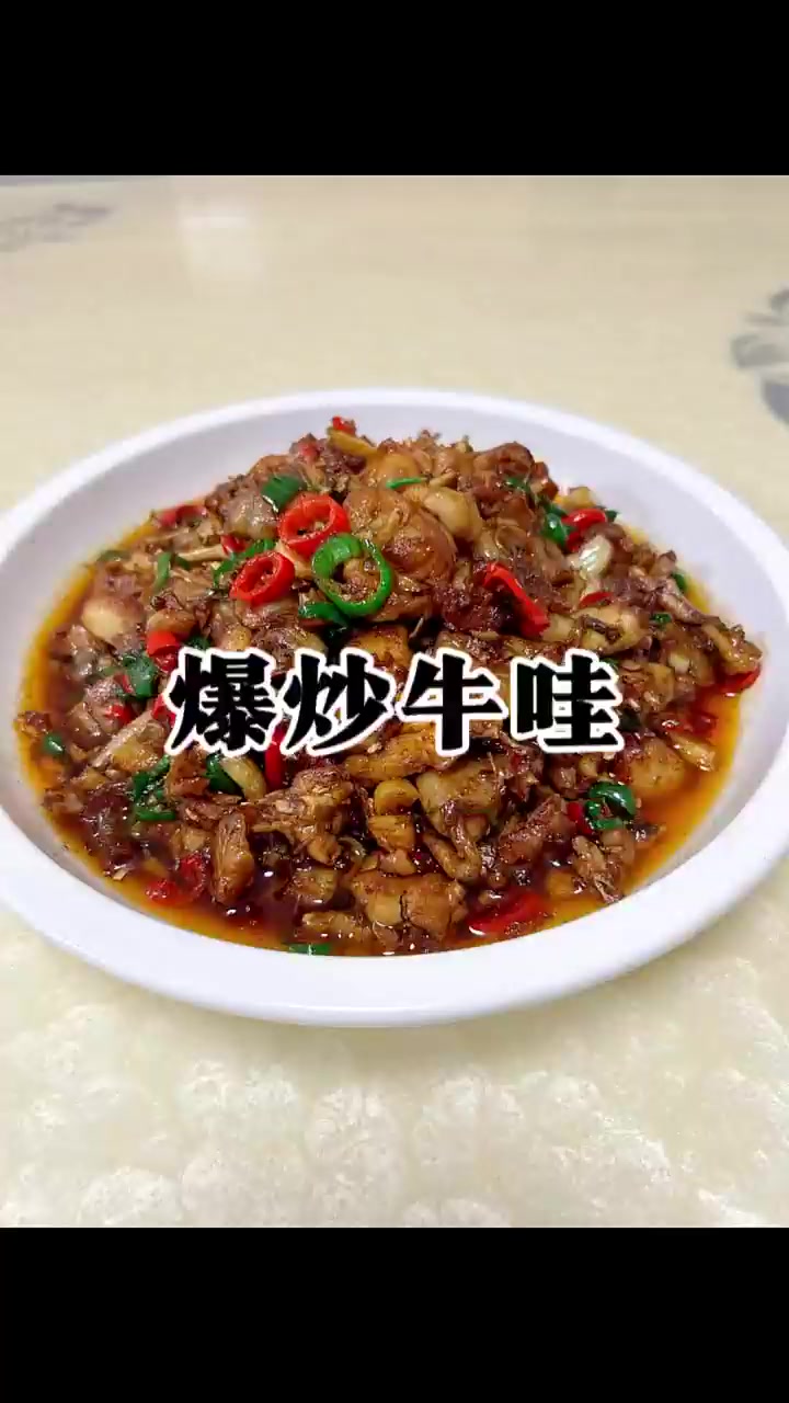 江西人都爱吃的爆炒牛蛙!