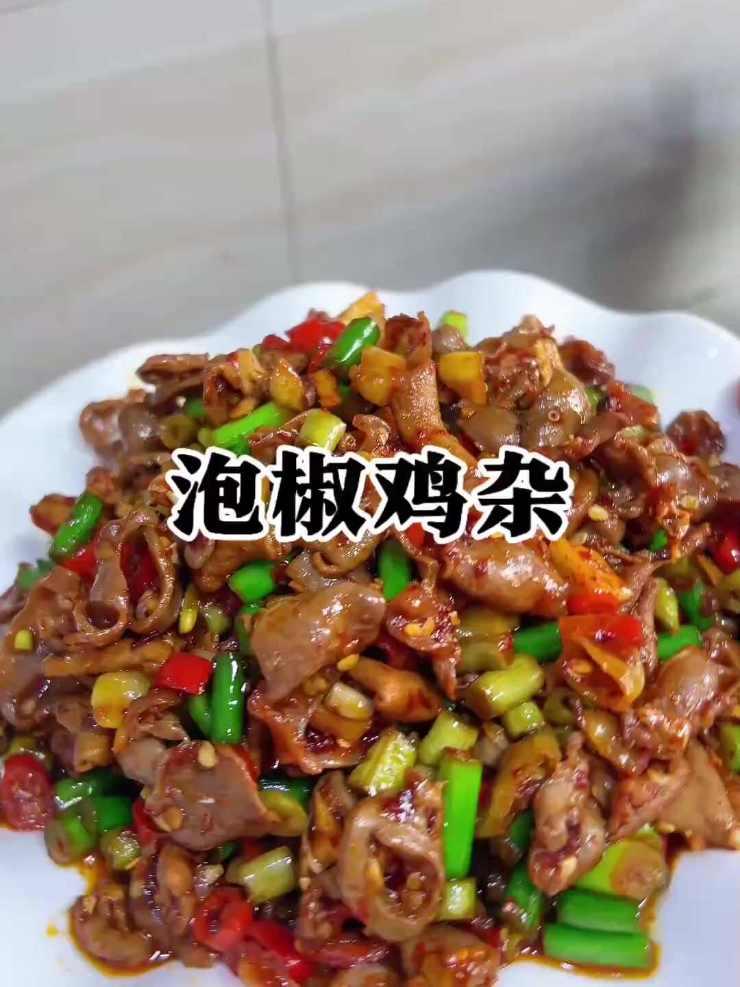 酸辣开胃10分钟光盘神菜！