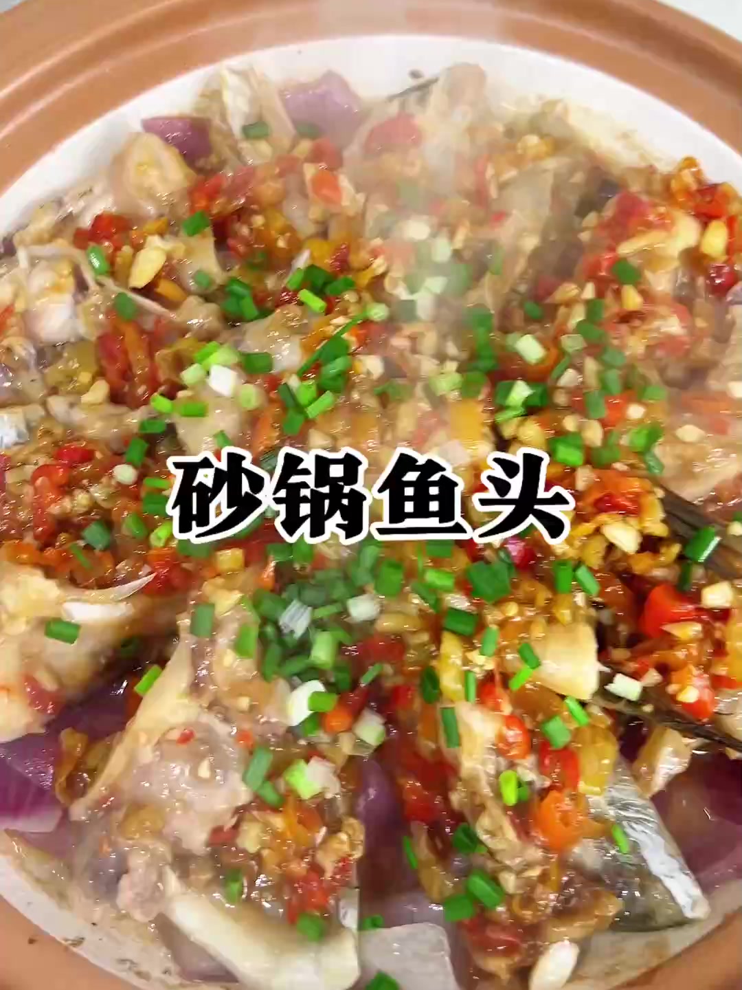 八分钟砂锅神技焗出下饭神器!