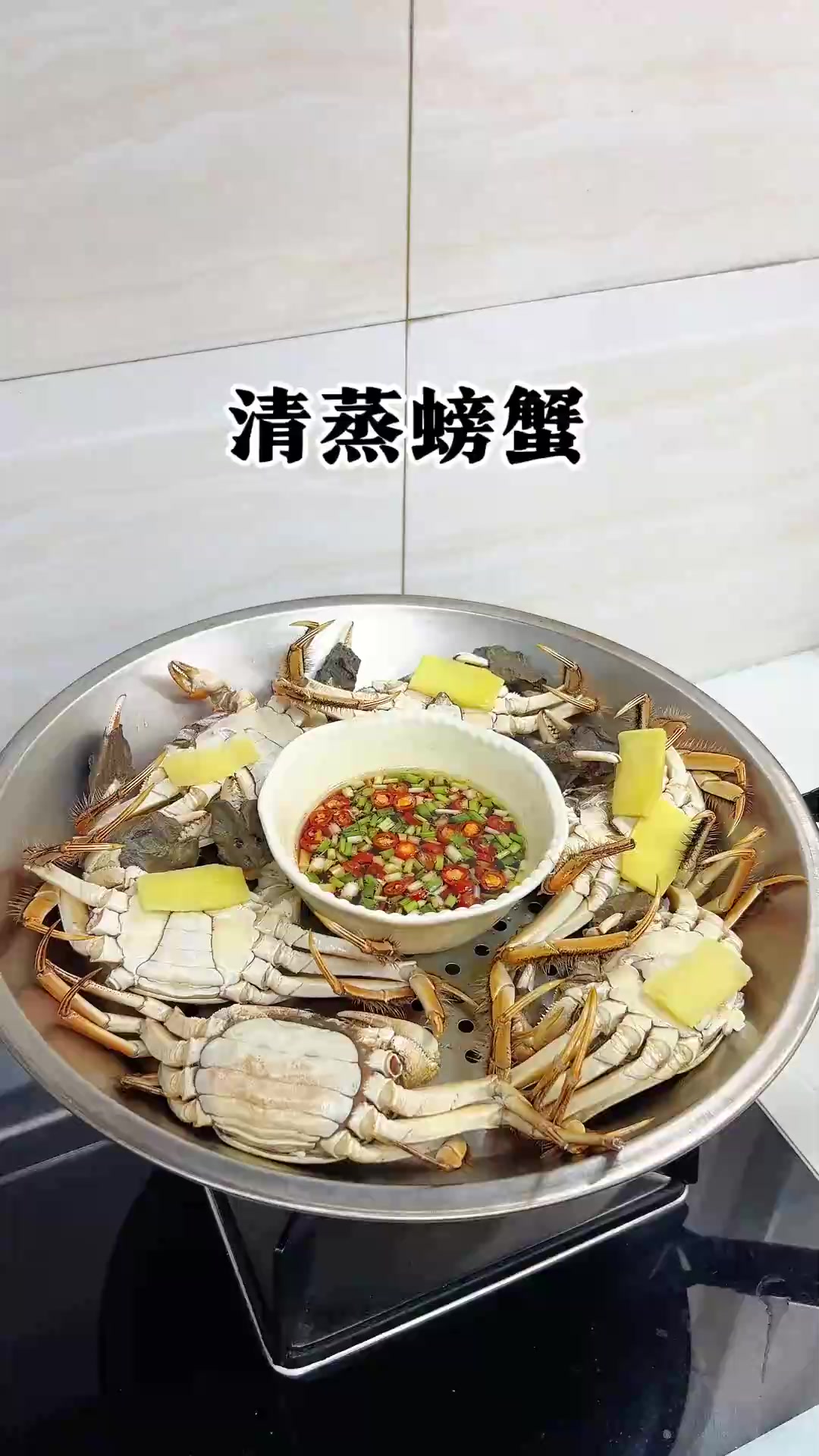 我觉得清蒸螃蟹最好吃啦,它保留了螃蟹的鲜原汁原味营养还美味!