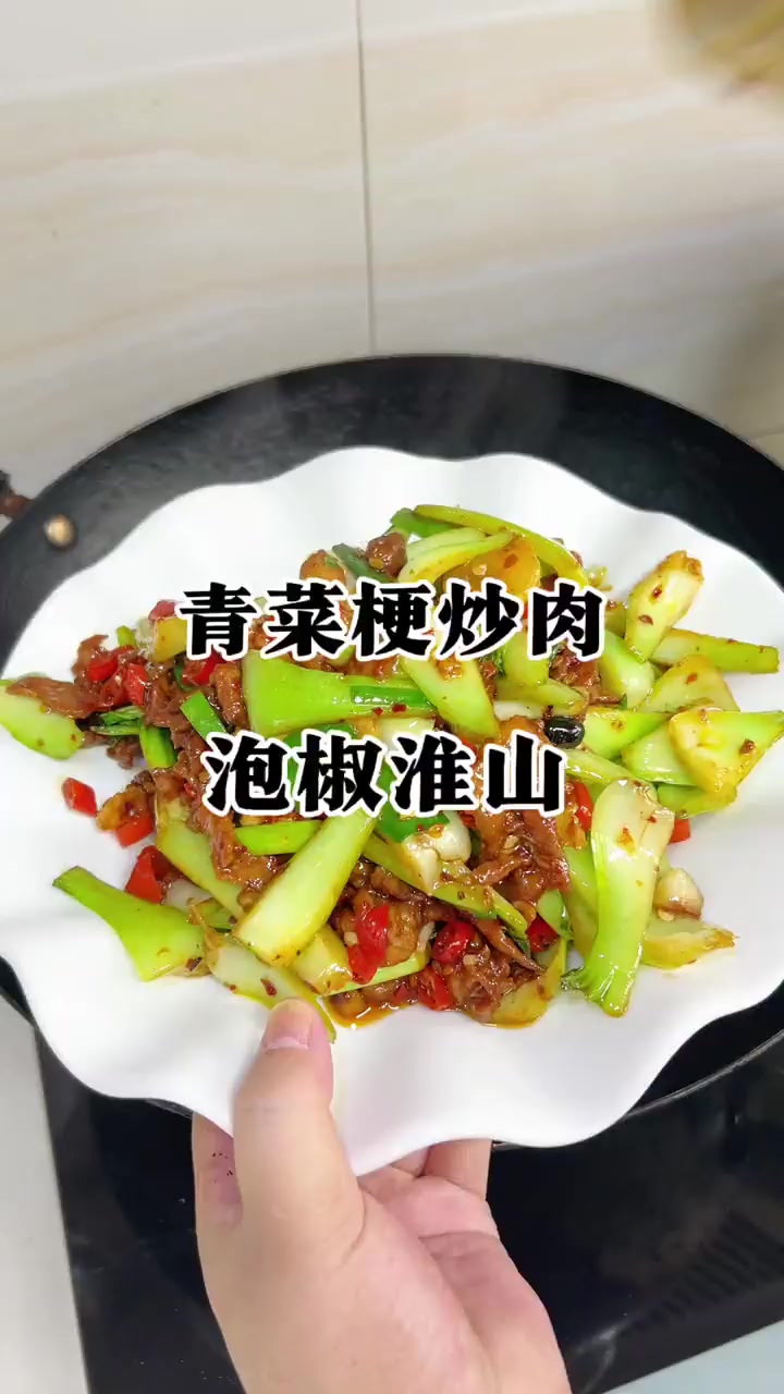 这道江西秘制小炒让米饭瞬间消失！