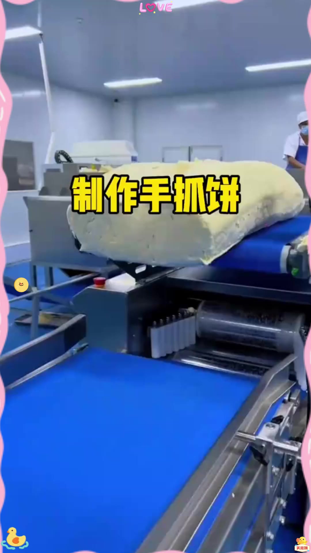 手抓饼全程都是机器制作太方便了