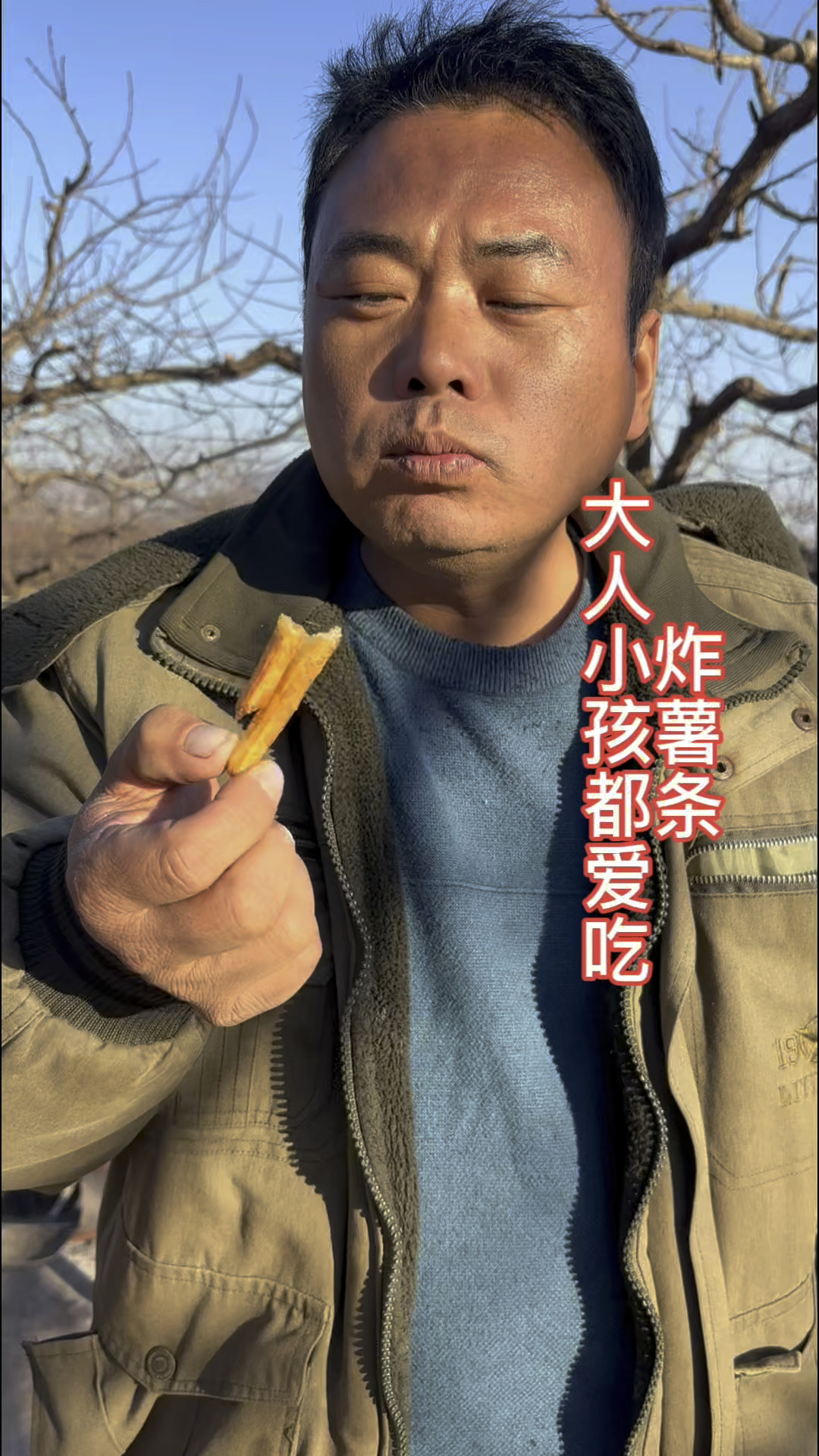 炸薯条的做法非常简单,外面买十几元一份,自己做几块钱炸一大堆