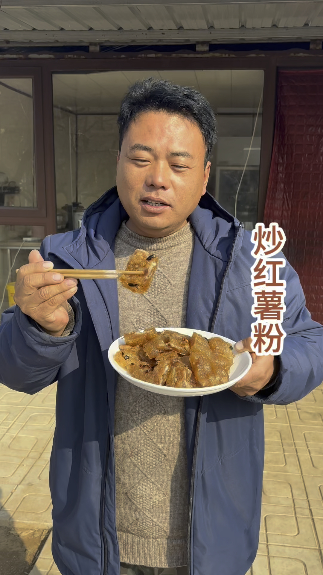 炒红薯粉的做法简单,吃起来又糯又香