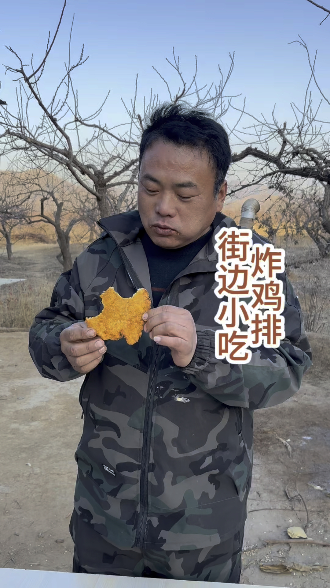 炸鸡排的做法,街边小吃十几元一个的炸鸡排,自己做几块钱一大堆