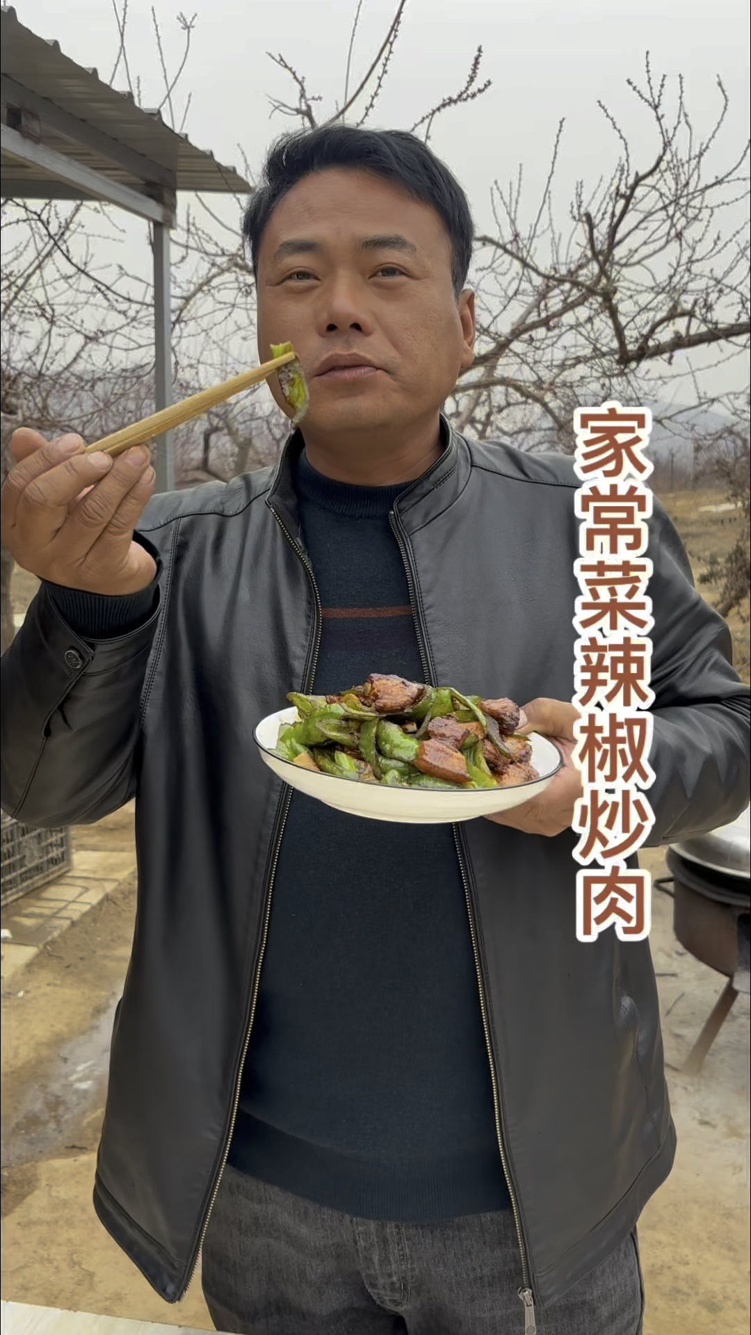 辣椒炒肉的做法,几分钟搞定一个家常硬菜,又辣又香,嘎嘎下饭