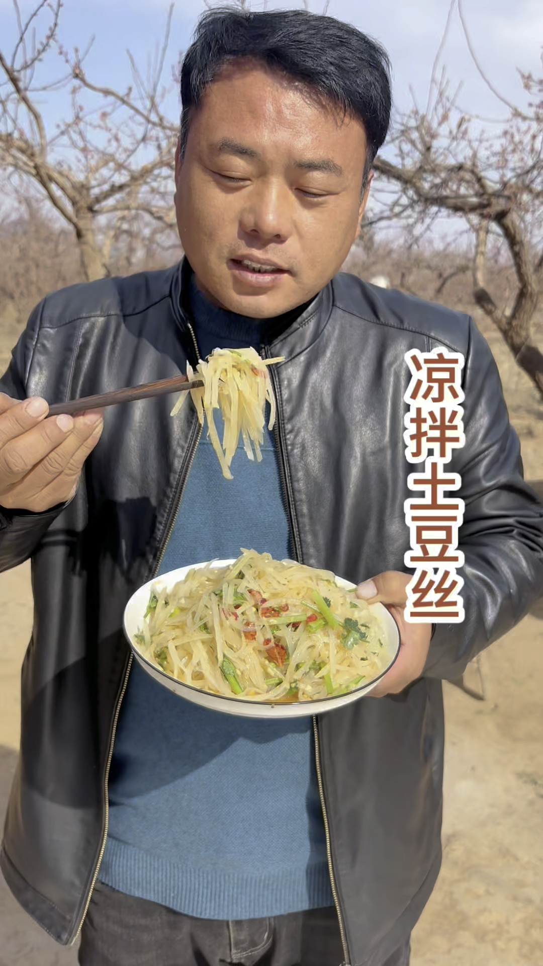 这么做出来的凉拌土豆丝真的太好吃啦酸甜中还有一股清香YYDS
