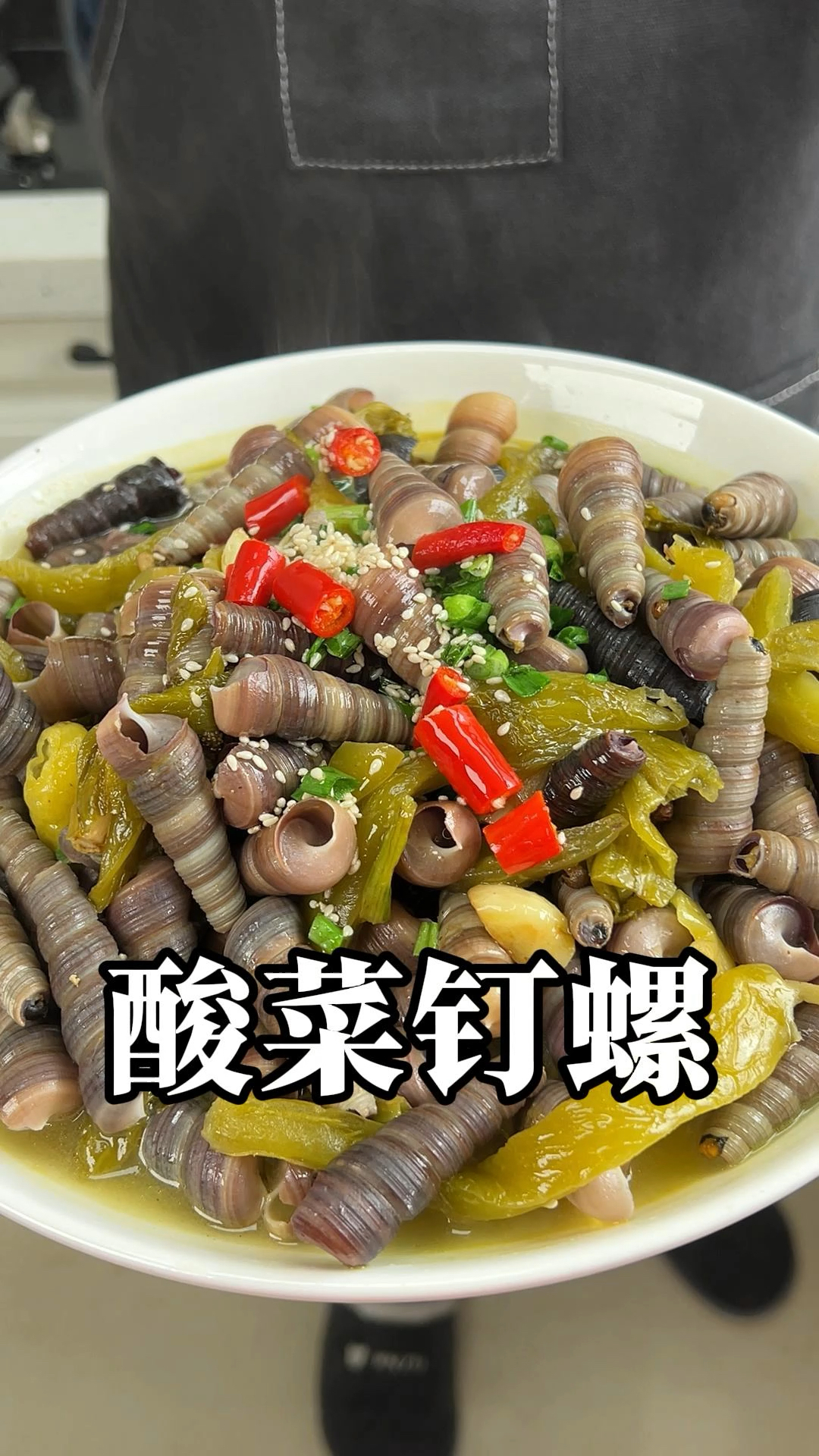 酸菜钉螺好吃 在家也能做出温州排档口味